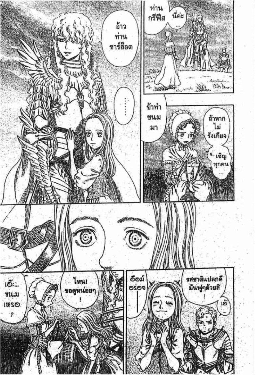 Manga-lc-com อ่านมังงะ อ่านการ์ตูน ออนไลน์ ฟรี Berserk ตอนที่ 1 2 3 4 5 6 7 8 9 10 11 12 13 14 ฟรี ไม่มีโฆษณา Manga-lc - อ่าน มังงะ อ่าน การ์ตูน ออนไลน์ อ่านมังงะ ฟรี