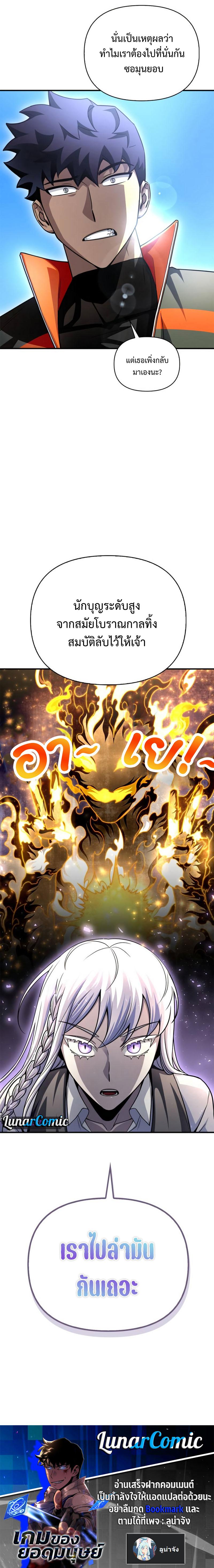 Manga-lc-com อ่านมังงะ อ่านการ์ตูน ออนไลน์ ฟรี Superhuman Battlefield ตอนที่ 1 2 3 4 5 6 7 8 9 10 11 12 13 14 ฟรี ไม่มีโฆษณา Manga-lc - อ่าน มังงะ อ่าน การ์ตูน ออนไลน์ อ่านมังงะ ฟรี