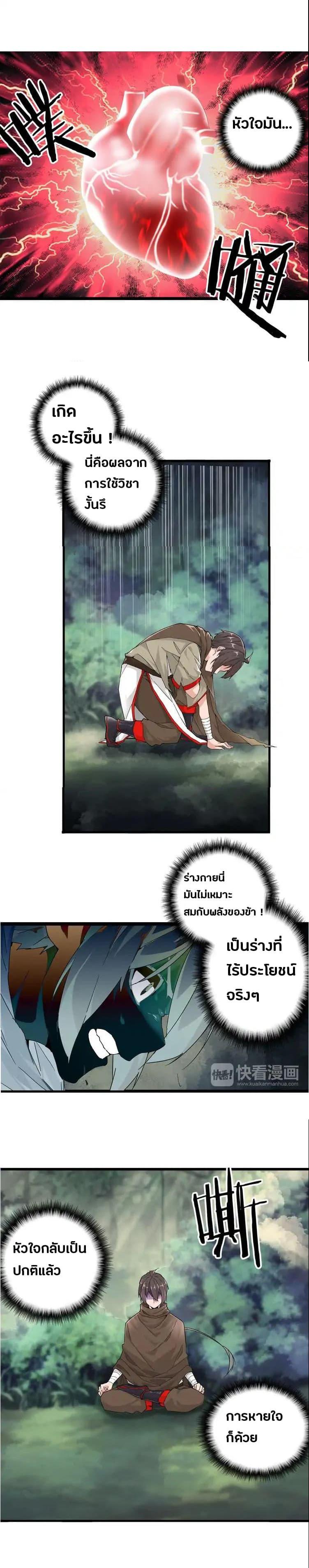 Manga-lc-com อ่านมังงะ อ่านการ์ตูน ออนไลน์ ฟรี Magic Emperor ตอนที่ 1 2 3 4 5 6 7 8 9 10 11 12 13 14 ฟรี ไม่มีโฆษณา Manga-lc - อ่าน มังงะ อ่าน การ์ตูน ออนไลน์ อ่านมังงะ ฟรี