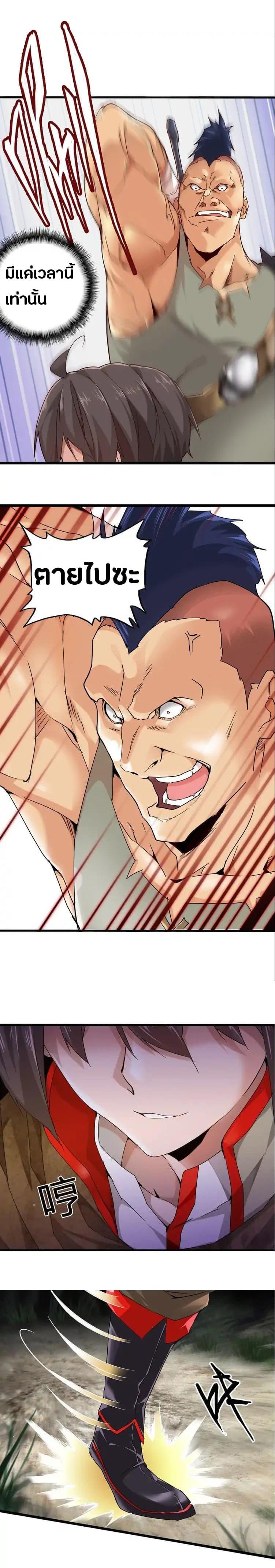 Manga-lc-com อ่านมังงะ อ่านการ์ตูน ออนไลน์ ฟรี Magic Emperor ตอนที่ 1 2 3 4 5 6 7 8 9 10 11 12 13 14 ฟรี ไม่มีโฆษณา Manga-lc - อ่าน มังงะ อ่าน การ์ตูน ออนไลน์ อ่านมังงะ ฟรี