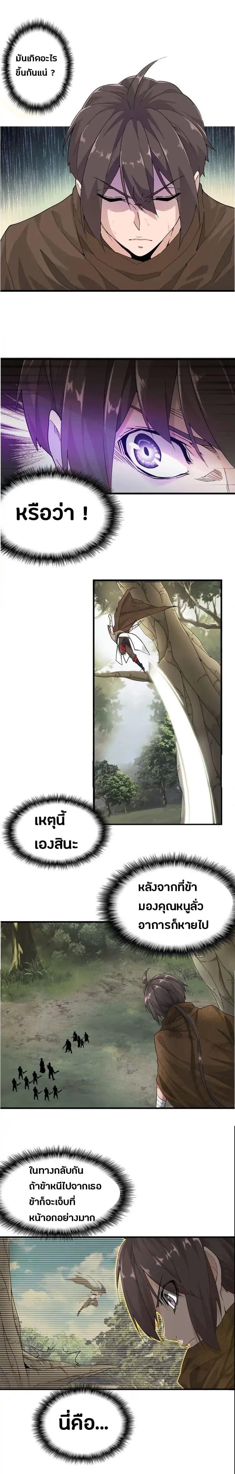 Manga-lc-com อ่านมังงะ อ่านการ์ตูน ออนไลน์ ฟรี Magic Emperor ตอนที่ 1 2 3 4 5 6 7 8 9 10 11 12 13 14 ฟรี ไม่มีโฆษณา Manga-lc - อ่าน มังงะ อ่าน การ์ตูน ออนไลน์ อ่านมังงะ ฟรี