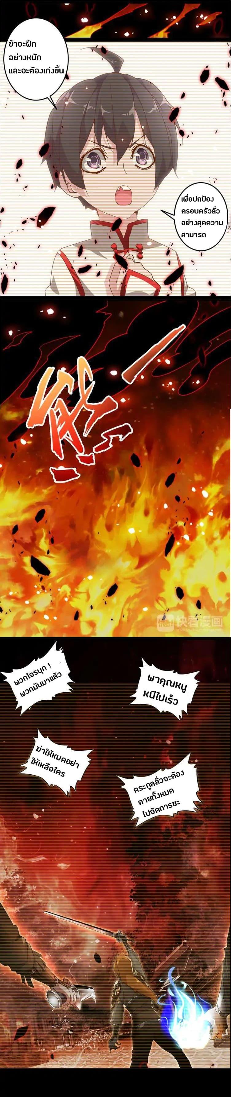 Manga-lc-com อ่านมังงะ อ่านการ์ตูน ออนไลน์ ฟรี Magic Emperor ตอนที่ 1 2 3 4 5 6 7 8 9 10 11 12 13 14 ฟรี ไม่มีโฆษณา Manga-lc - อ่าน มังงะ อ่าน การ์ตูน ออนไลน์ อ่านมังงะ ฟรี