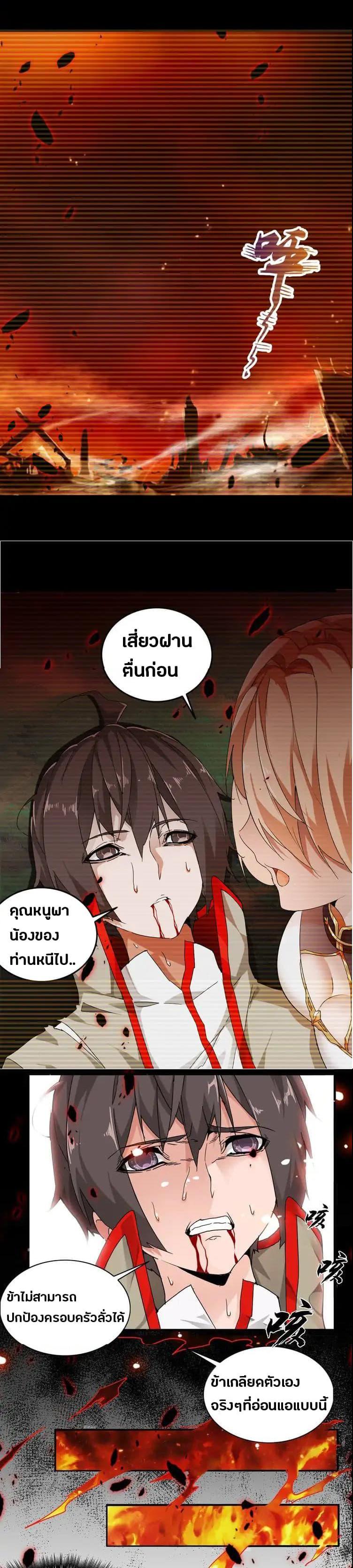 Manga-lc-com อ่านมังงะ อ่านการ์ตูน ออนไลน์ ฟรี Magic Emperor ตอนที่ 1 2 3 4 5 6 7 8 9 10 11 12 13 14 ฟรี ไม่มีโฆษณา Manga-lc - อ่าน มังงะ อ่าน การ์ตูน ออนไลน์ อ่านมังงะ ฟรี