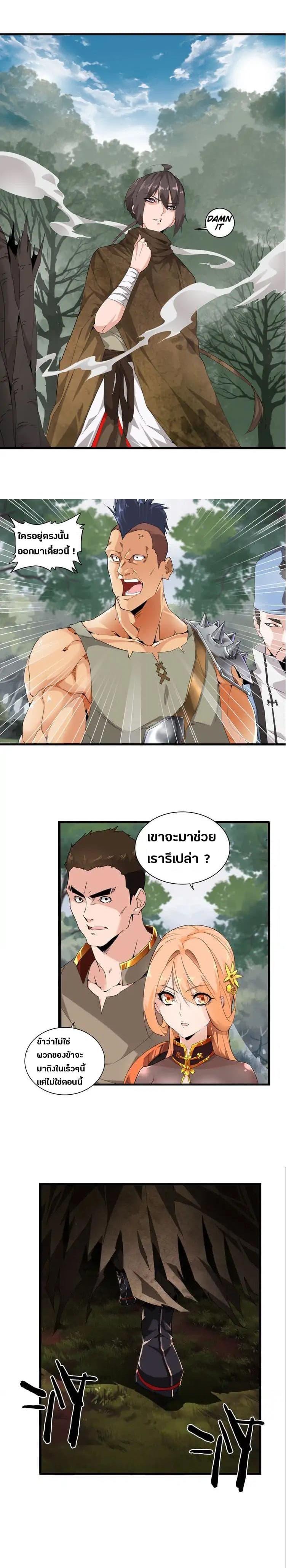Manga-lc-com อ่านมังงะ อ่านการ์ตูน ออนไลน์ ฟรี Magic Emperor ตอนที่ 1 2 3 4 5 6 7 8 9 10 11 12 13 14 ฟรี ไม่มีโฆษณา Manga-lc - อ่าน มังงะ อ่าน การ์ตูน ออนไลน์ อ่านมังงะ ฟรี