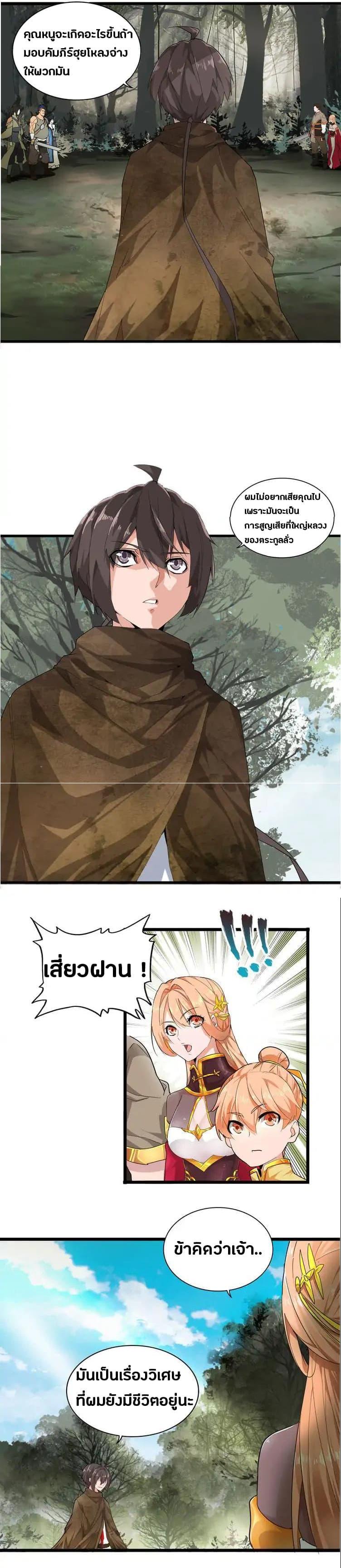 Manga-lc-com อ่านมังงะ อ่านการ์ตูน ออนไลน์ ฟรี Magic Emperor ตอนที่ 1 2 3 4 5 6 7 8 9 10 11 12 13 14 ฟรี ไม่มีโฆษณา Manga-lc - อ่าน มังงะ อ่าน การ์ตูน ออนไลน์ อ่านมังงะ ฟรี