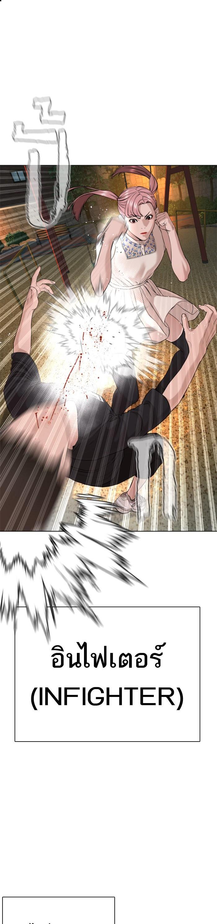 Manga-lc-com อ่านมังงะ อ่านการ์ตูน ออนไลน์ ฟรี How to Fight ตอนที่ 1 2 3 4 5 6 7 8 9 10 11 12 13 14 ฟรี ไม่มีโฆษณา Manga-lc - อ่าน มังงะ อ่าน การ์ตูน ออนไลน์ อ่านมังงะ ฟรี