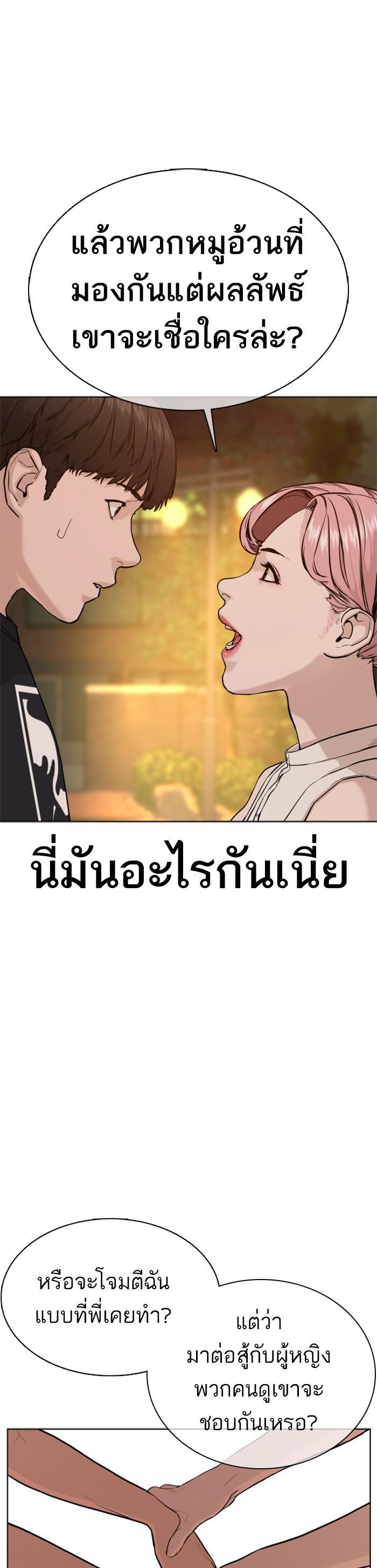 Manga-lc-com อ่านมังงะ อ่านการ์ตูน ออนไลน์ ฟรี How to Fight ตอนที่ 1 2 3 4 5 6 7 8 9 10 11 12 13 14 ฟรี ไม่มีโฆษณา Manga-lc - อ่าน มังงะ อ่าน การ์ตูน ออนไลน์ อ่านมังงะ ฟรี