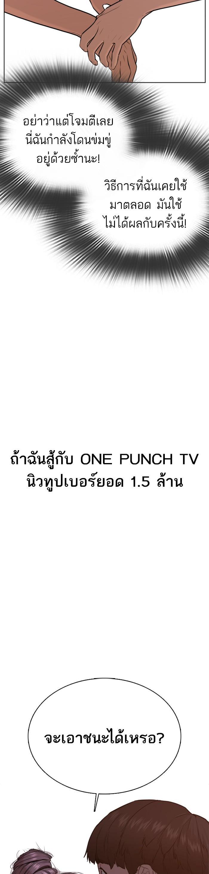 Manga-lc-com อ่านมังงะ อ่านการ์ตูน ออนไลน์ ฟรี How to Fight ตอนที่ 1 2 3 4 5 6 7 8 9 10 11 12 13 14 ฟรี ไม่มีโฆษณา Manga-lc - อ่าน มังงะ อ่าน การ์ตูน ออนไลน์ อ่านมังงะ ฟรี