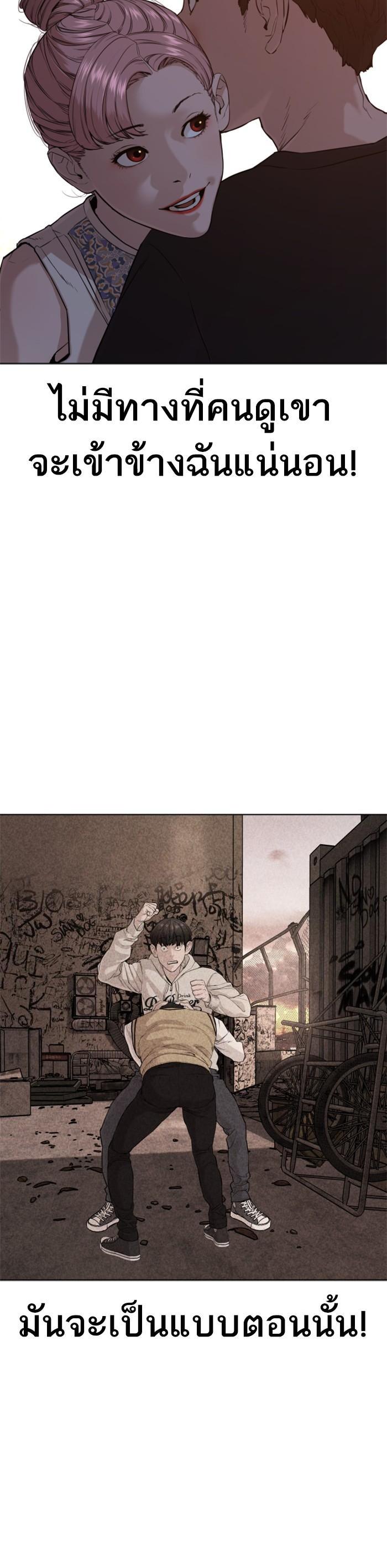 Manga-lc-com อ่านมังงะ อ่านการ์ตูน ออนไลน์ ฟรี How to Fight ตอนที่ 1 2 3 4 5 6 7 8 9 10 11 12 13 14 ฟรี ไม่มีโฆษณา Manga-lc - อ่าน มังงะ อ่าน การ์ตูน ออนไลน์ อ่านมังงะ ฟรี