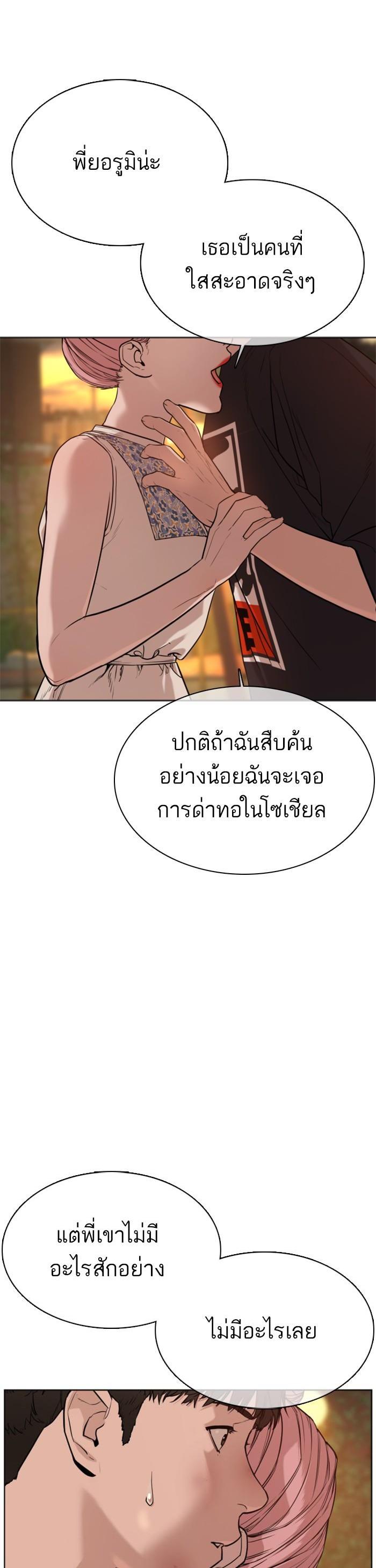 Manga-lc-com อ่านมังงะ อ่านการ์ตูน ออนไลน์ ฟรี How to Fight ตอนที่ 1 2 3 4 5 6 7 8 9 10 11 12 13 14 ฟรี ไม่มีโฆษณา Manga-lc - อ่าน มังงะ อ่าน การ์ตูน ออนไลน์ อ่านมังงะ ฟรี