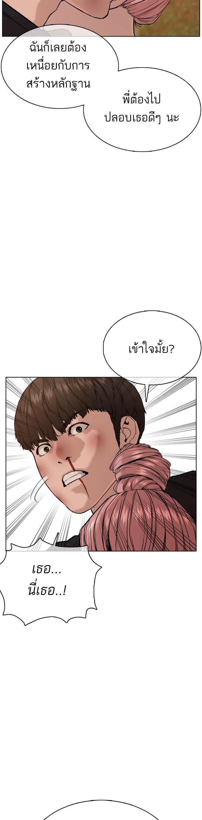 Manga-lc-com อ่านมังงะ อ่านการ์ตูน ออนไลน์ ฟรี How to Fight ตอนที่ 1 2 3 4 5 6 7 8 9 10 11 12 13 14 ฟรี ไม่มีโฆษณา Manga-lc - อ่าน มังงะ อ่าน การ์ตูน ออนไลน์ อ่านมังงะ ฟรี