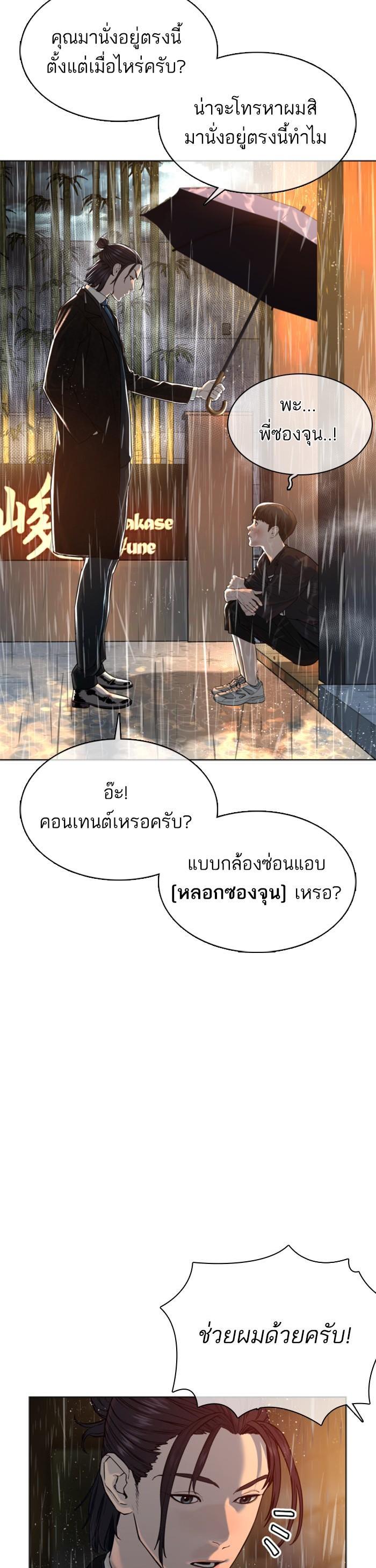 Manga-lc-com อ่านมังงะ อ่านการ์ตูน ออนไลน์ ฟรี How to Fight ตอนที่ 1 2 3 4 5 6 7 8 9 10 11 12 13 14 ฟรี ไม่มีโฆษณา Manga-lc - อ่าน มังงะ อ่าน การ์ตูน ออนไลน์ อ่านมังงะ ฟรี