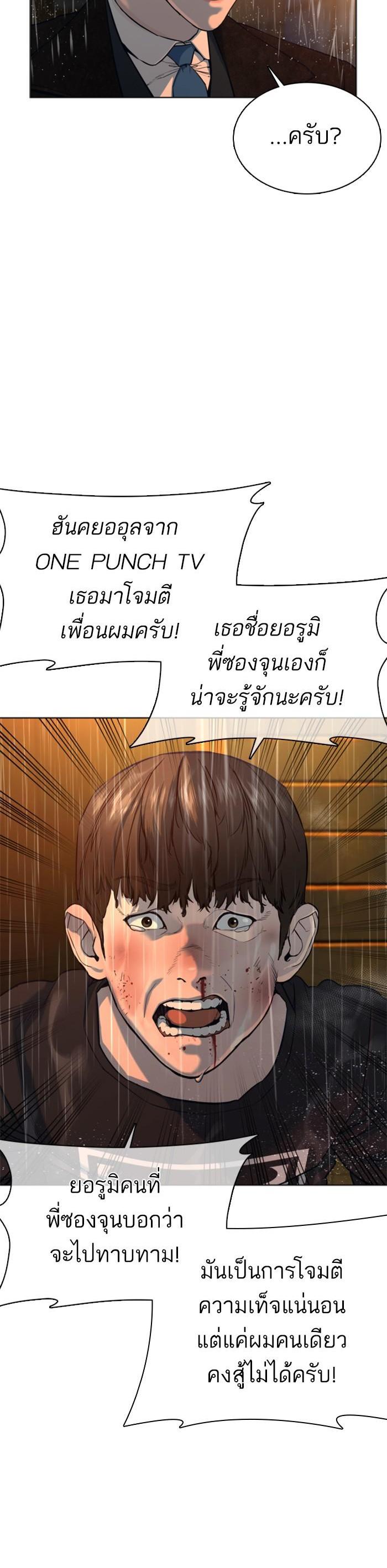 Manga-lc-com อ่านมังงะ อ่านการ์ตูน ออนไลน์ ฟรี How to Fight ตอนที่ 1 2 3 4 5 6 7 8 9 10 11 12 13 14 ฟรี ไม่มีโฆษณา Manga-lc - อ่าน มังงะ อ่าน การ์ตูน ออนไลน์ อ่านมังงะ ฟรี