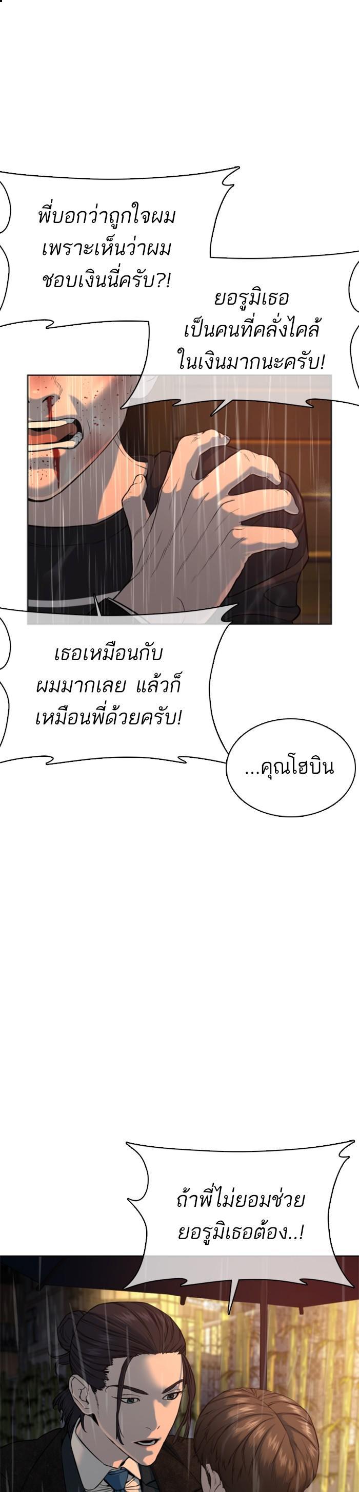 Manga-lc-com อ่านมังงะ อ่านการ์ตูน ออนไลน์ ฟรี How to Fight ตอนที่ 1 2 3 4 5 6 7 8 9 10 11 12 13 14 ฟรี ไม่มีโฆษณา Manga-lc - อ่าน มังงะ อ่าน การ์ตูน ออนไลน์ อ่านมังงะ ฟรี