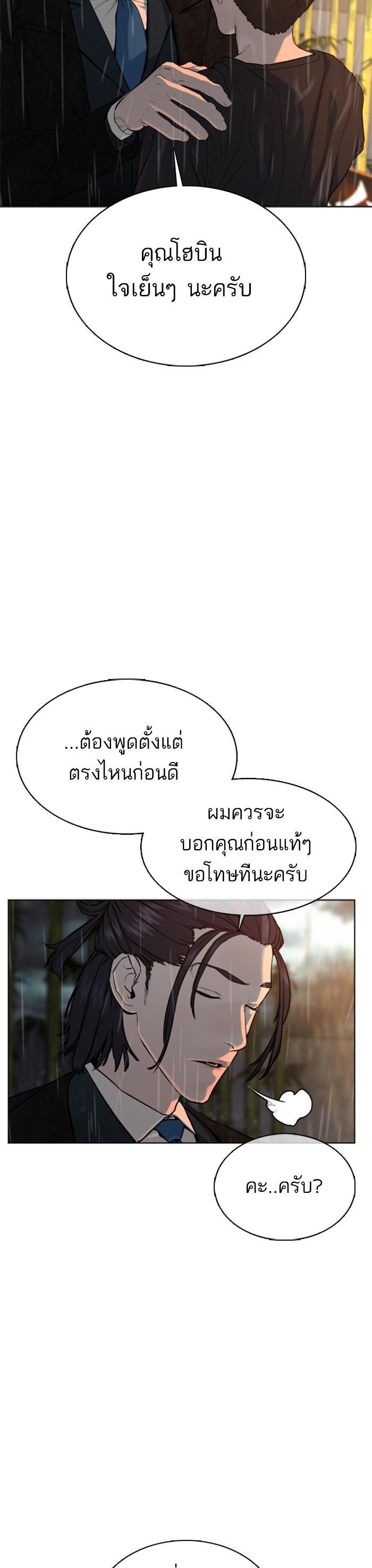Manga-lc-com อ่านมังงะ อ่านการ์ตูน ออนไลน์ ฟรี How to Fight ตอนที่ 1 2 3 4 5 6 7 8 9 10 11 12 13 14 ฟรี ไม่มีโฆษณา Manga-lc - อ่าน มังงะ อ่าน การ์ตูน ออนไลน์ อ่านมังงะ ฟรี