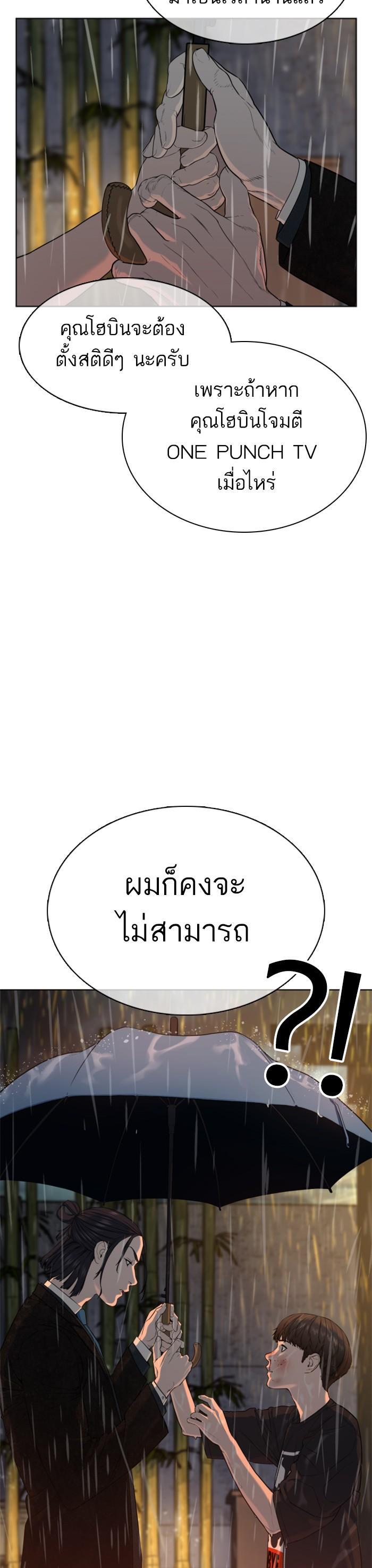 Manga-lc-com อ่านมังงะ อ่านการ์ตูน ออนไลน์ ฟรี How to Fight ตอนที่ 1 2 3 4 5 6 7 8 9 10 11 12 13 14 ฟรี ไม่มีโฆษณา Manga-lc - อ่าน มังงะ อ่าน การ์ตูน ออนไลน์ อ่านมังงะ ฟรี