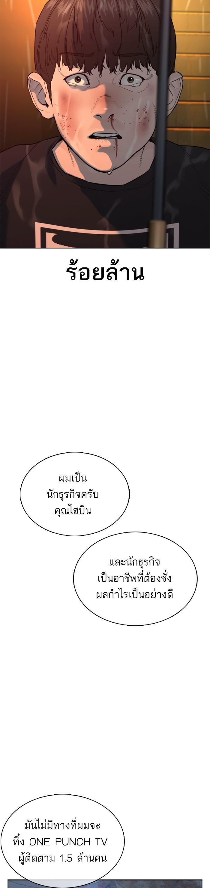 Manga-lc-com อ่านมังงะ อ่านการ์ตูน ออนไลน์ ฟรี How to Fight ตอนที่ 1 2 3 4 5 6 7 8 9 10 11 12 13 14 ฟรี ไม่มีโฆษณา Manga-lc - อ่าน มังงะ อ่าน การ์ตูน ออนไลน์ อ่านมังงะ ฟรี