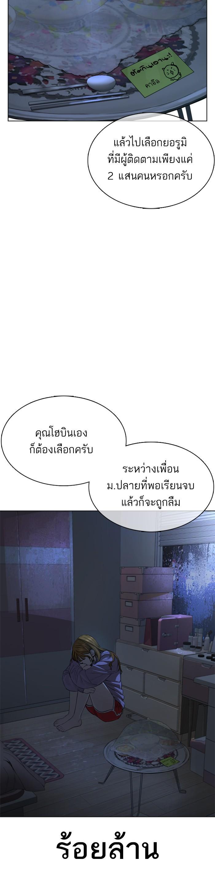 Manga-lc-com อ่านมังงะ อ่านการ์ตูน ออนไลน์ ฟรี How to Fight ตอนที่ 1 2 3 4 5 6 7 8 9 10 11 12 13 14 ฟรี ไม่มีโฆษณา Manga-lc - อ่าน มังงะ อ่าน การ์ตูน ออนไลน์ อ่านมังงะ ฟรี