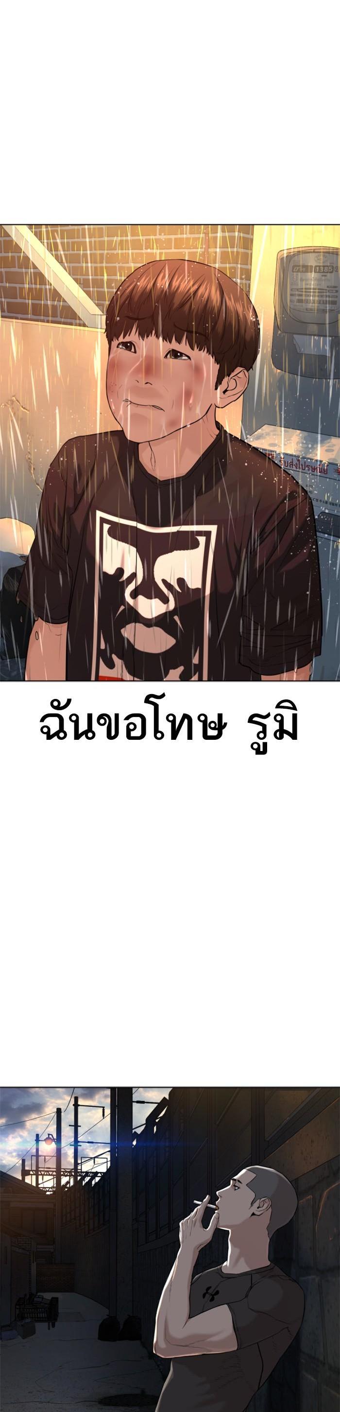 Manga-lc-com อ่านมังงะ อ่านการ์ตูน ออนไลน์ ฟรี How to Fight ตอนที่ 1 2 3 4 5 6 7 8 9 10 11 12 13 14 ฟรี ไม่มีโฆษณา Manga-lc - อ่าน มังงะ อ่าน การ์ตูน ออนไลน์ อ่านมังงะ ฟรี