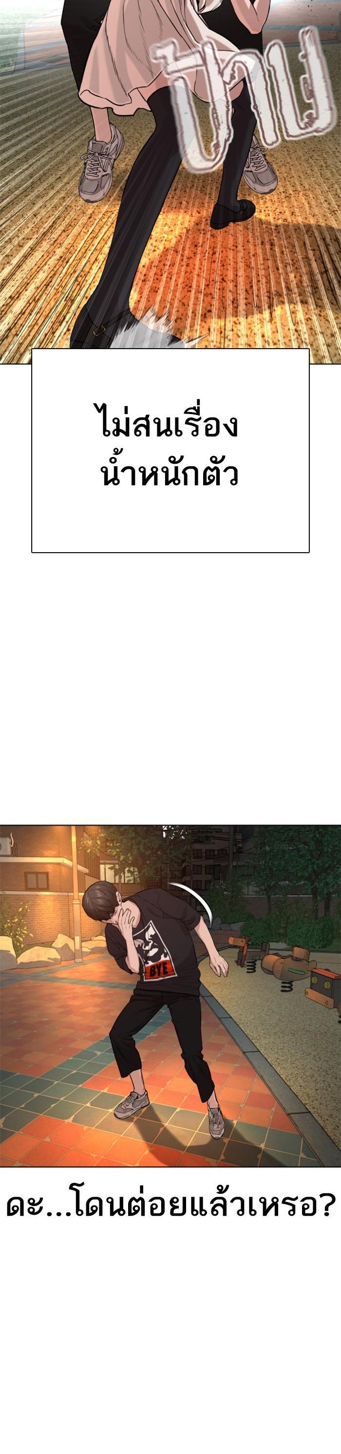 Manga-lc-com อ่านมังงะ อ่านการ์ตูน ออนไลน์ ฟรี How to Fight ตอนที่ 1 2 3 4 5 6 7 8 9 10 11 12 13 14 ฟรี ไม่มีโฆษณา Manga-lc - อ่าน มังงะ อ่าน การ์ตูน ออนไลน์ อ่านมังงะ ฟรี