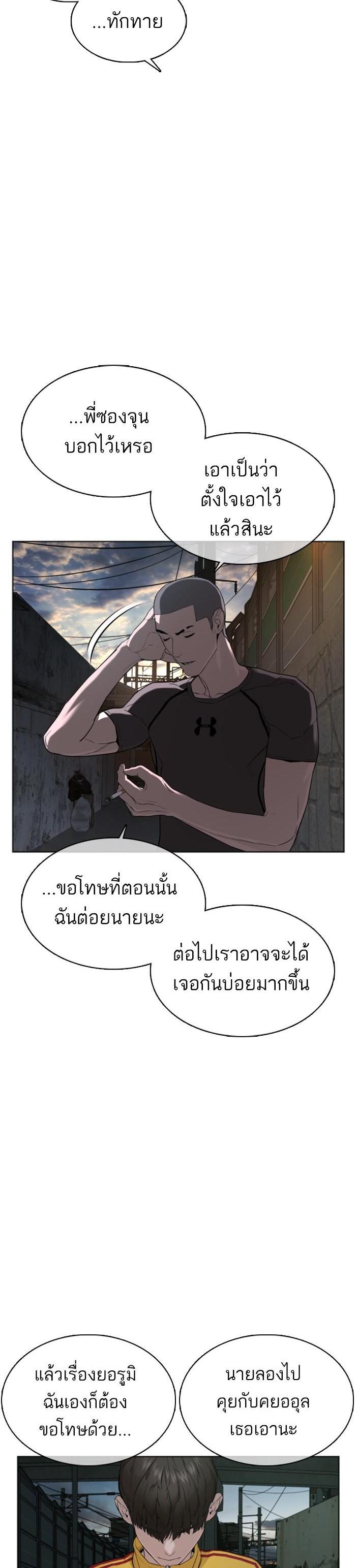 Manga-lc-com อ่านมังงะ อ่านการ์ตูน ออนไลน์ ฟรี How to Fight ตอนที่ 1 2 3 4 5 6 7 8 9 10 11 12 13 14 ฟรี ไม่มีโฆษณา Manga-lc - อ่าน มังงะ อ่าน การ์ตูน ออนไลน์ อ่านมังงะ ฟรี