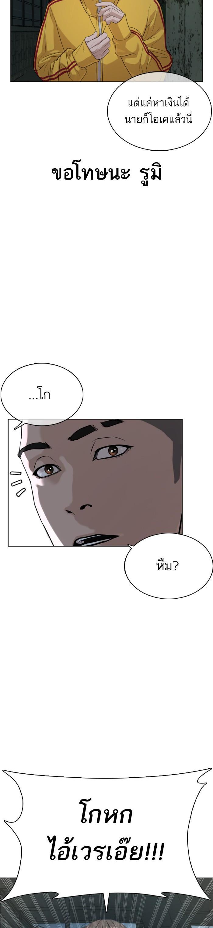 Manga-lc-com อ่านมังงะ อ่านการ์ตูน ออนไลน์ ฟรี How to Fight ตอนที่ 1 2 3 4 5 6 7 8 9 10 11 12 13 14 ฟรี ไม่มีโฆษณา Manga-lc - อ่าน มังงะ อ่าน การ์ตูน ออนไลน์ อ่านมังงะ ฟรี