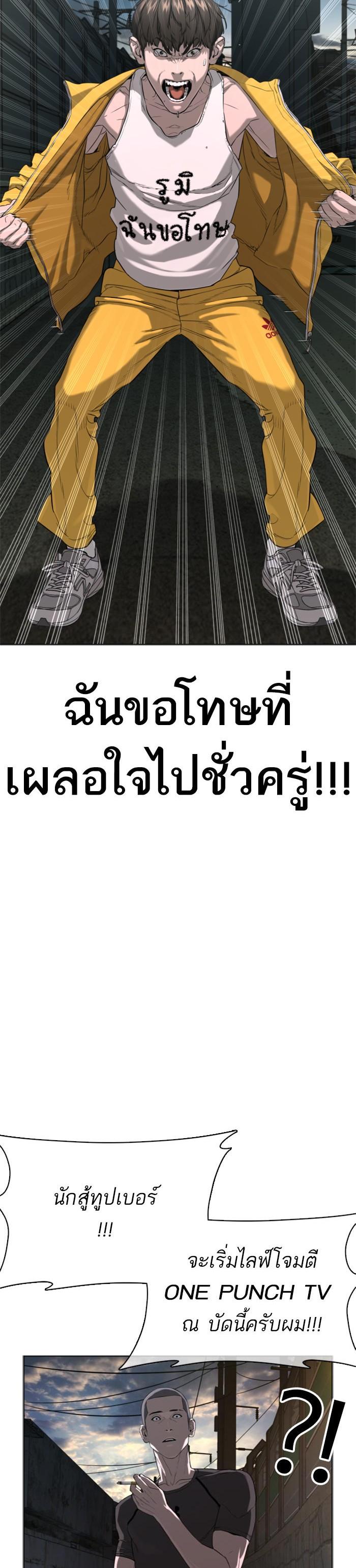 Manga-lc-com อ่านมังงะ อ่านการ์ตูน ออนไลน์ ฟรี How to Fight ตอนที่ 1 2 3 4 5 6 7 8 9 10 11 12 13 14 ฟรี ไม่มีโฆษณา Manga-lc - อ่าน มังงะ อ่าน การ์ตูน ออนไลน์ อ่านมังงะ ฟรี