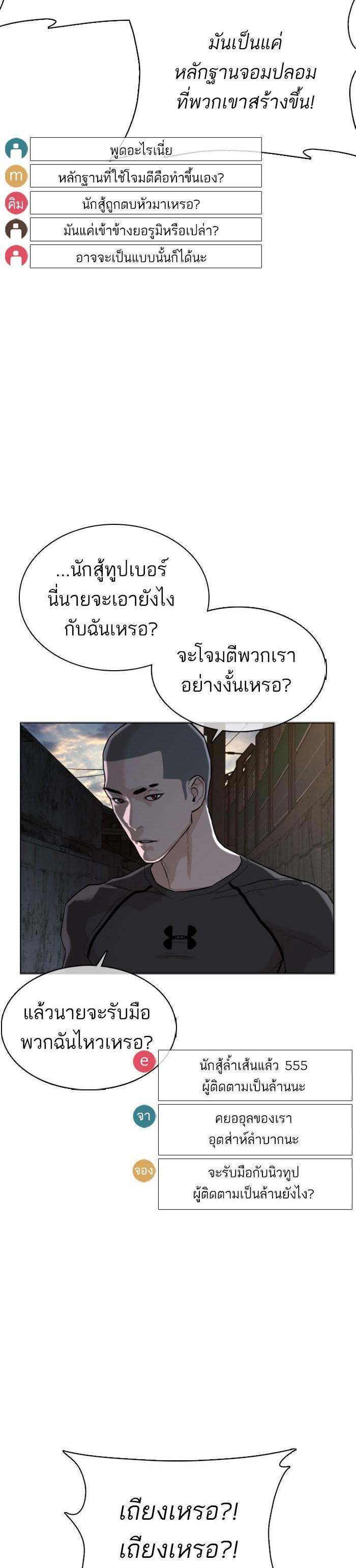 Manga-lc-com อ่านมังงะ อ่านการ์ตูน ออนไลน์ ฟรี How to Fight ตอนที่ 1 2 3 4 5 6 7 8 9 10 11 12 13 14 ฟรี ไม่มีโฆษณา Manga-lc - อ่าน มังงะ อ่าน การ์ตูน ออนไลน์ อ่านมังงะ ฟรี