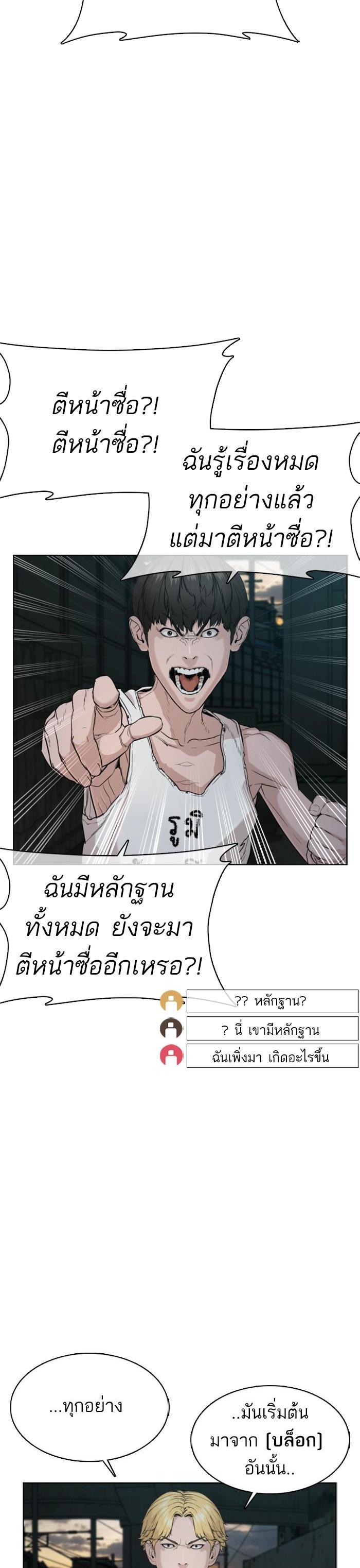 Manga-lc-com อ่านมังงะ อ่านการ์ตูน ออนไลน์ ฟรี How to Fight ตอนที่ 1 2 3 4 5 6 7 8 9 10 11 12 13 14 ฟรี ไม่มีโฆษณา Manga-lc - อ่าน มังงะ อ่าน การ์ตูน ออนไลน์ อ่านมังงะ ฟรี