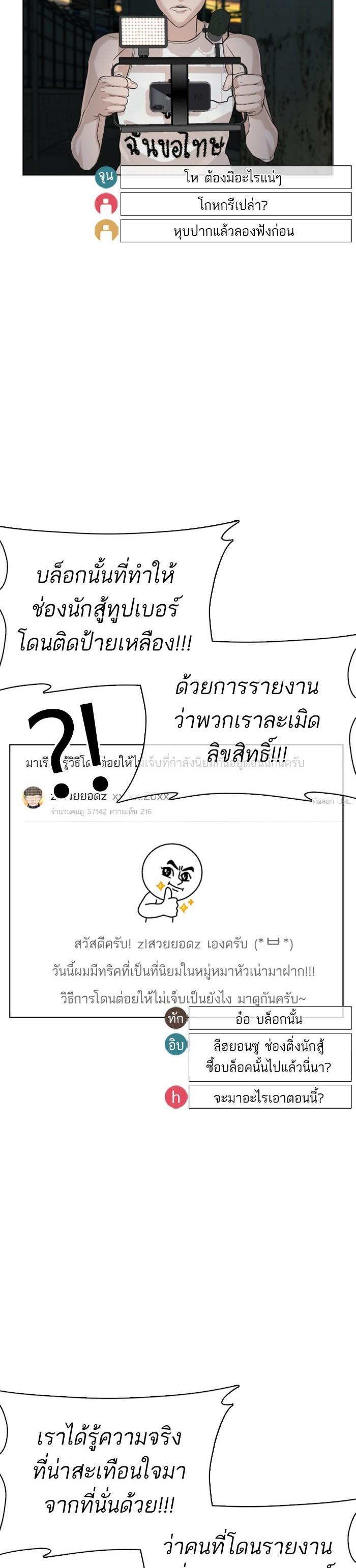 Manga-lc-com อ่านมังงะ อ่านการ์ตูน ออนไลน์ ฟรี How to Fight ตอนที่ 1 2 3 4 5 6 7 8 9 10 11 12 13 14 ฟรี ไม่มีโฆษณา Manga-lc - อ่าน มังงะ อ่าน การ์ตูน ออนไลน์ อ่านมังงะ ฟรี