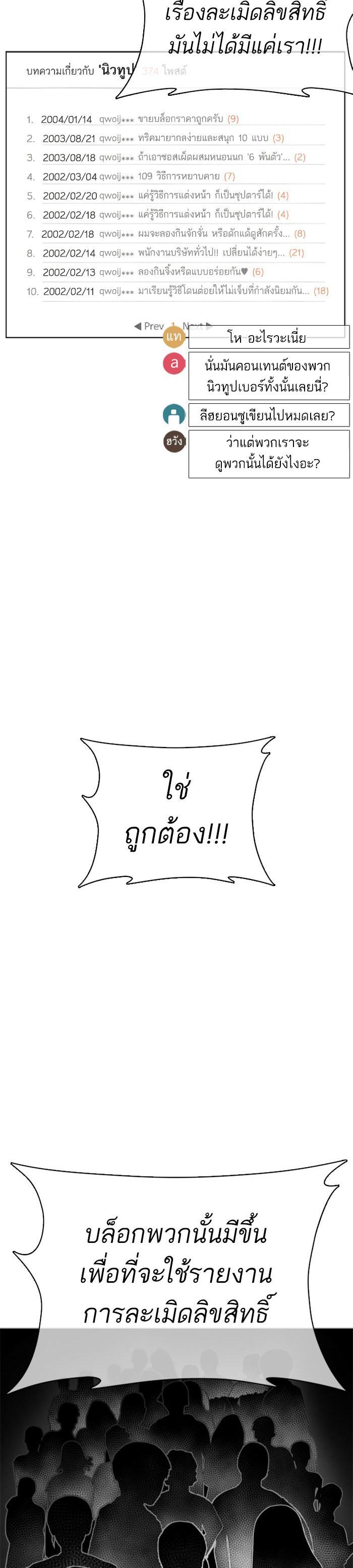 Manga-lc-com อ่านมังงะ อ่านการ์ตูน ออนไลน์ ฟรี How to Fight ตอนที่ 1 2 3 4 5 6 7 8 9 10 11 12 13 14 ฟรี ไม่มีโฆษณา Manga-lc - อ่าน มังงะ อ่าน การ์ตูน ออนไลน์ อ่านมังงะ ฟรี