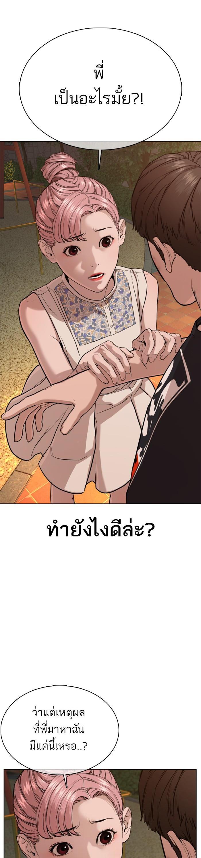 Manga-lc-com อ่านมังงะ อ่านการ์ตูน ออนไลน์ ฟรี How to Fight ตอนที่ 1 2 3 4 5 6 7 8 9 10 11 12 13 14 ฟรี ไม่มีโฆษณา Manga-lc - อ่าน มังงะ อ่าน การ์ตูน ออนไลน์ อ่านมังงะ ฟรี