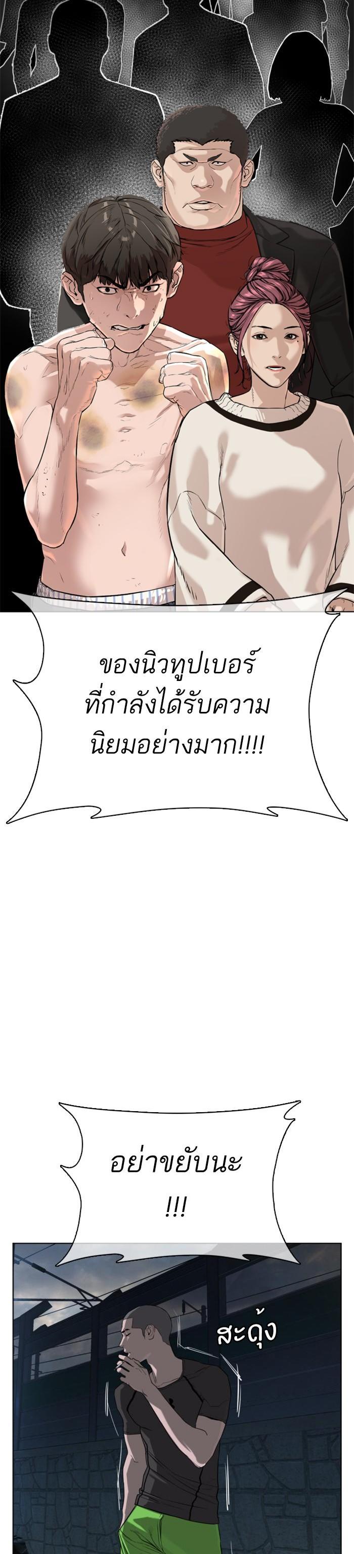 Manga-lc-com อ่านมังงะ อ่านการ์ตูน ออนไลน์ ฟรี How to Fight ตอนที่ 1 2 3 4 5 6 7 8 9 10 11 12 13 14 ฟรี ไม่มีโฆษณา Manga-lc - อ่าน มังงะ อ่าน การ์ตูน ออนไลน์ อ่านมังงะ ฟรี