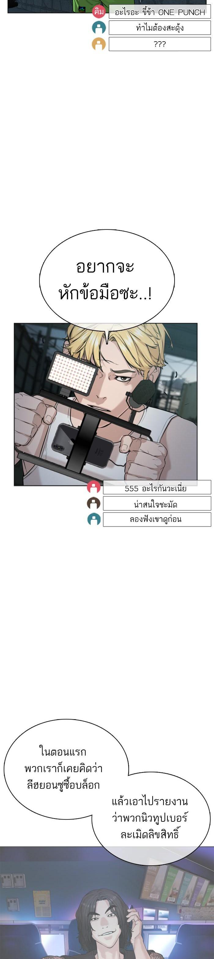 Manga-lc-com อ่านมังงะ อ่านการ์ตูน ออนไลน์ ฟรี How to Fight ตอนที่ 1 2 3 4 5 6 7 8 9 10 11 12 13 14 ฟรี ไม่มีโฆษณา Manga-lc - อ่าน มังงะ อ่าน การ์ตูน ออนไลน์ อ่านมังงะ ฟรี