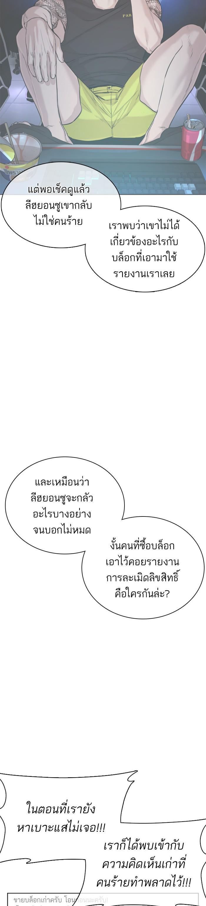 Manga-lc-com อ่านมังงะ อ่านการ์ตูน ออนไลน์ ฟรี How to Fight ตอนที่ 1 2 3 4 5 6 7 8 9 10 11 12 13 14 ฟรี ไม่มีโฆษณา Manga-lc - อ่าน มังงะ อ่าน การ์ตูน ออนไลน์ อ่านมังงะ ฟรี