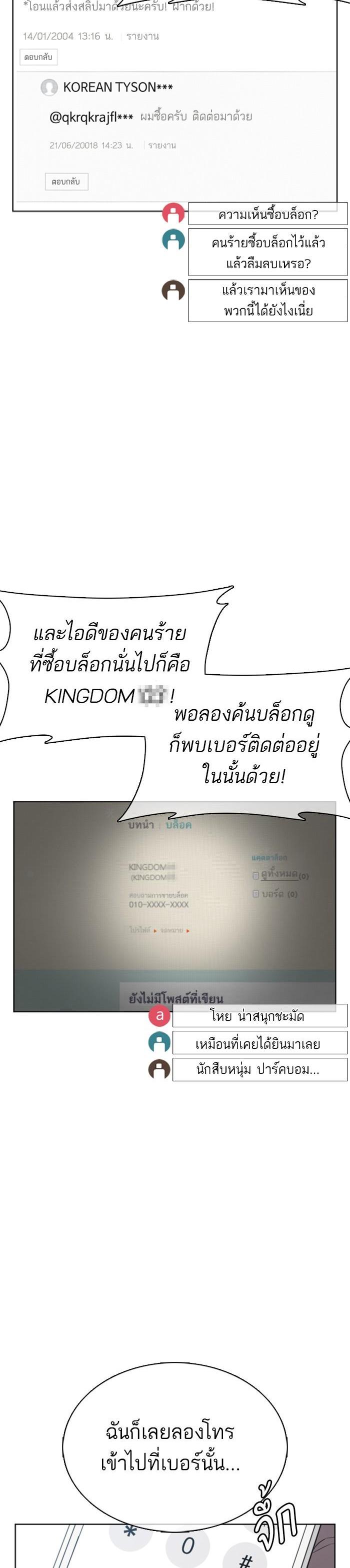 Manga-lc-com อ่านมังงะ อ่านการ์ตูน ออนไลน์ ฟรี How to Fight ตอนที่ 1 2 3 4 5 6 7 8 9 10 11 12 13 14 ฟรี ไม่มีโฆษณา Manga-lc - อ่าน มังงะ อ่าน การ์ตูน ออนไลน์ อ่านมังงะ ฟรี