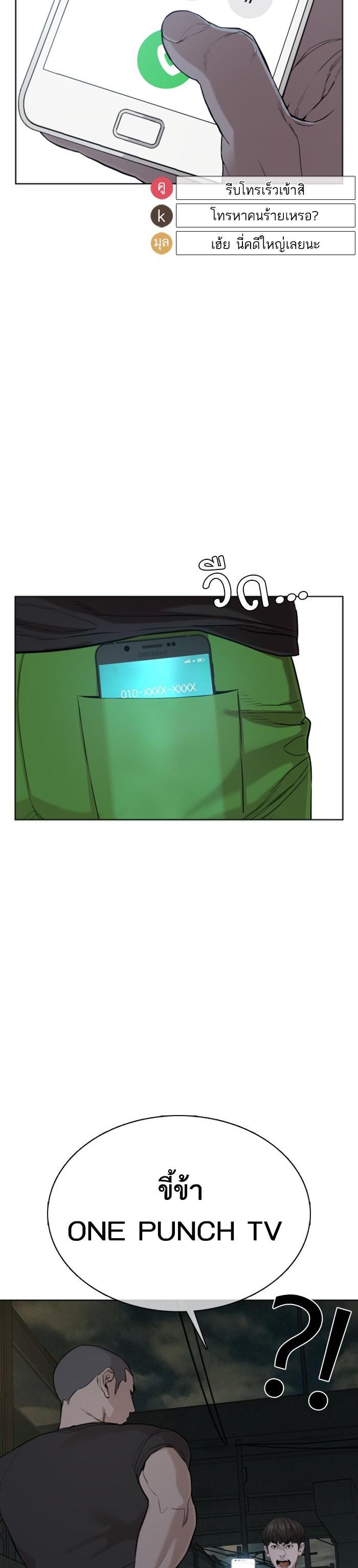 Manga-lc-com อ่านมังงะ อ่านการ์ตูน ออนไลน์ ฟรี How to Fight ตอนที่ 1 2 3 4 5 6 7 8 9 10 11 12 13 14 ฟรี ไม่มีโฆษณา Manga-lc - อ่าน มังงะ อ่าน การ์ตูน ออนไลน์ อ่านมังงะ ฟรี
