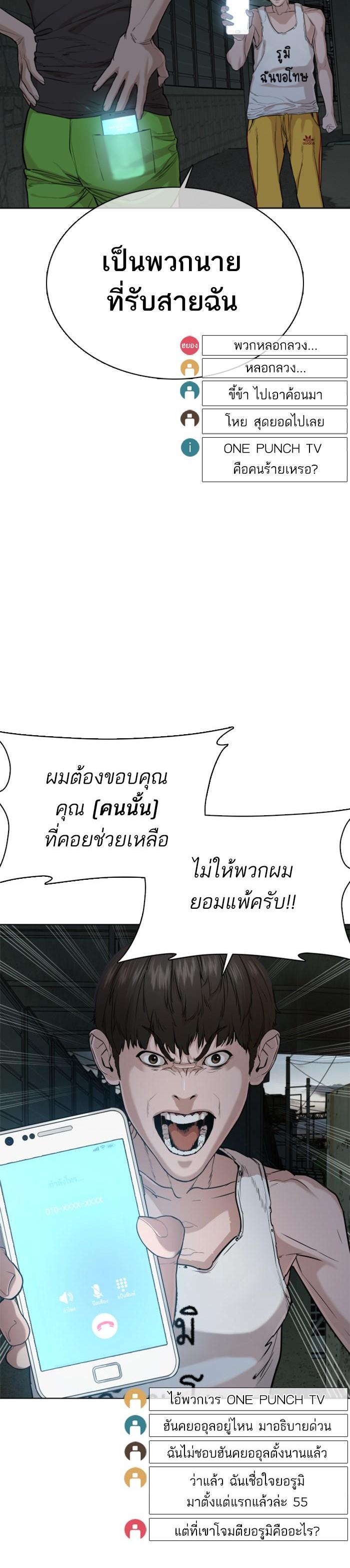 Manga-lc-com อ่านมังงะ อ่านการ์ตูน ออนไลน์ ฟรี How to Fight ตอนที่ 1 2 3 4 5 6 7 8 9 10 11 12 13 14 ฟรี ไม่มีโฆษณา Manga-lc - อ่าน มังงะ อ่าน การ์ตูน ออนไลน์ อ่านมังงะ ฟรี