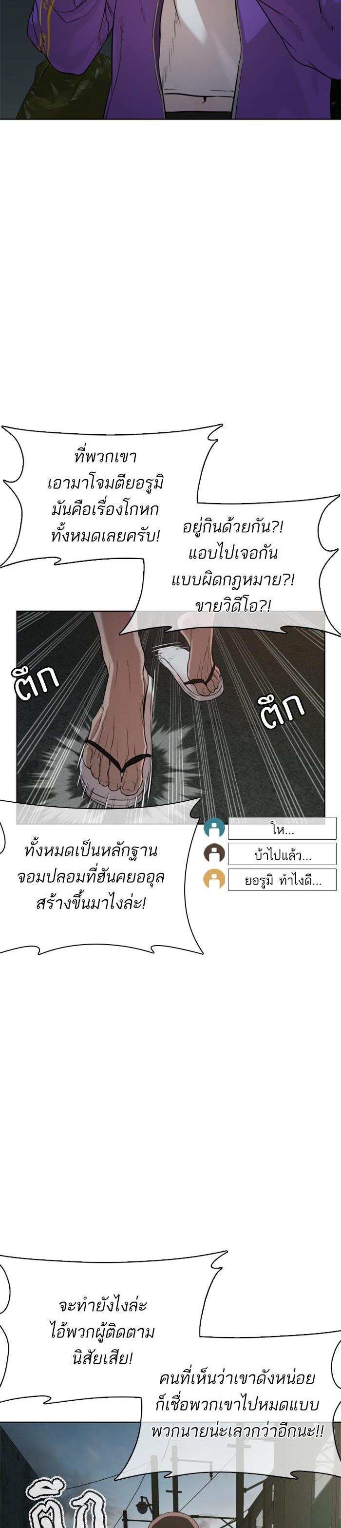 Manga-lc-com อ่านมังงะ อ่านการ์ตูน ออนไลน์ ฟรี How to Fight ตอนที่ 1 2 3 4 5 6 7 8 9 10 11 12 13 14 ฟรี ไม่มีโฆษณา Manga-lc - อ่าน มังงะ อ่าน การ์ตูน ออนไลน์ อ่านมังงะ ฟรี