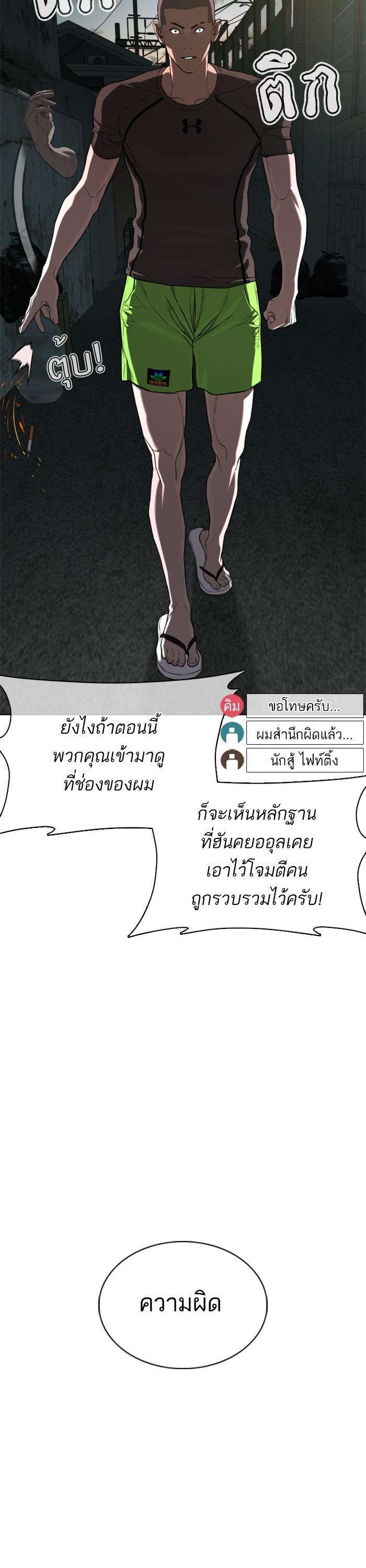 Manga-lc-com อ่านมังงะ อ่านการ์ตูน ออนไลน์ ฟรี How to Fight ตอนที่ 1 2 3 4 5 6 7 8 9 10 11 12 13 14 ฟรี ไม่มีโฆษณา Manga-lc - อ่าน มังงะ อ่าน การ์ตูน ออนไลน์ อ่านมังงะ ฟรี