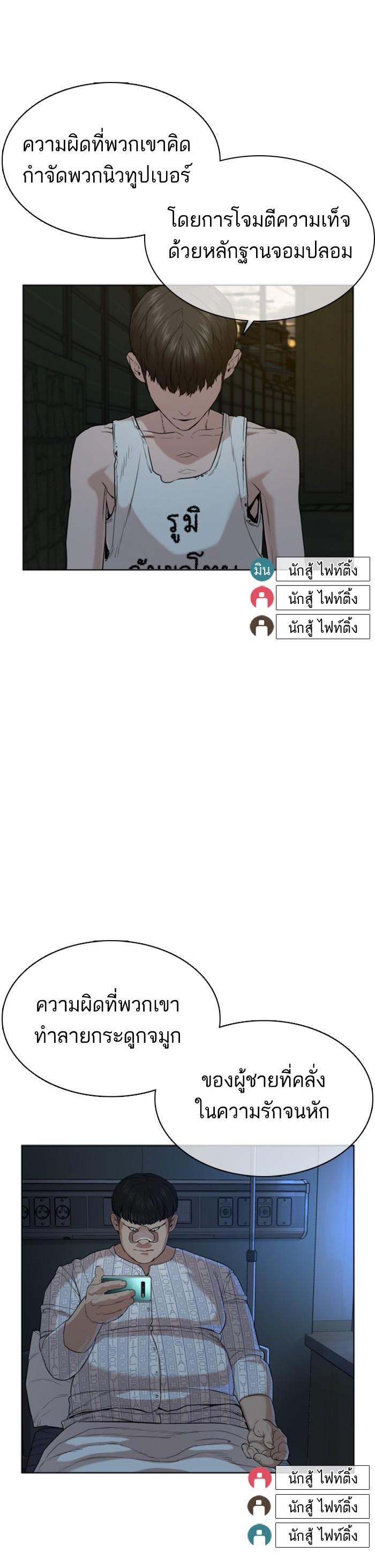 Manga-lc-com อ่านมังงะ อ่านการ์ตูน ออนไลน์ ฟรี How to Fight ตอนที่ 1 2 3 4 5 6 7 8 9 10 11 12 13 14 ฟรี ไม่มีโฆษณา Manga-lc - อ่าน มังงะ อ่าน การ์ตูน ออนไลน์ อ่านมังงะ ฟรี