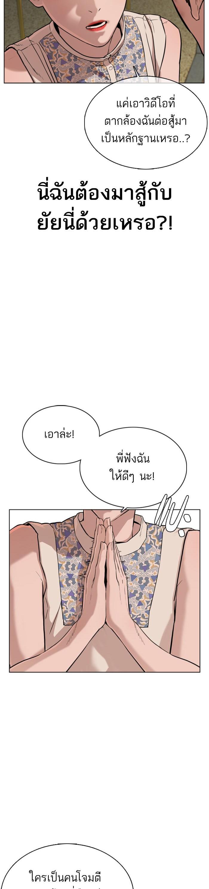 Manga-lc-com อ่านมังงะ อ่านการ์ตูน ออนไลน์ ฟรี How to Fight ตอนที่ 1 2 3 4 5 6 7 8 9 10 11 12 13 14 ฟรี ไม่มีโฆษณา Manga-lc - อ่าน มังงะ อ่าน การ์ตูน ออนไลน์ อ่านมังงะ ฟรี