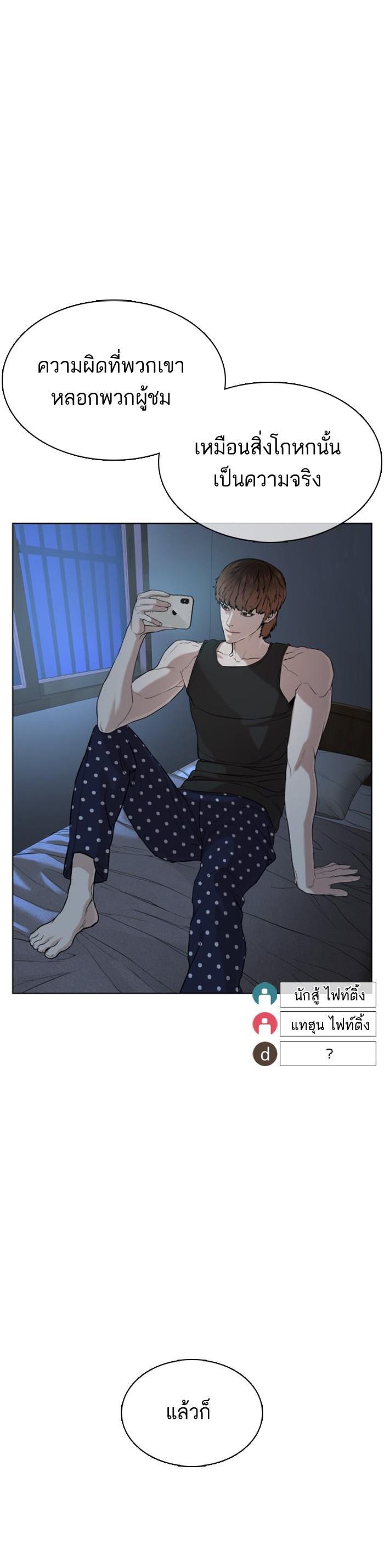 Manga-lc-com อ่านมังงะ อ่านการ์ตูน ออนไลน์ ฟรี How to Fight ตอนที่ 1 2 3 4 5 6 7 8 9 10 11 12 13 14 ฟรี ไม่มีโฆษณา Manga-lc - อ่าน มังงะ อ่าน การ์ตูน ออนไลน์ อ่านมังงะ ฟรี