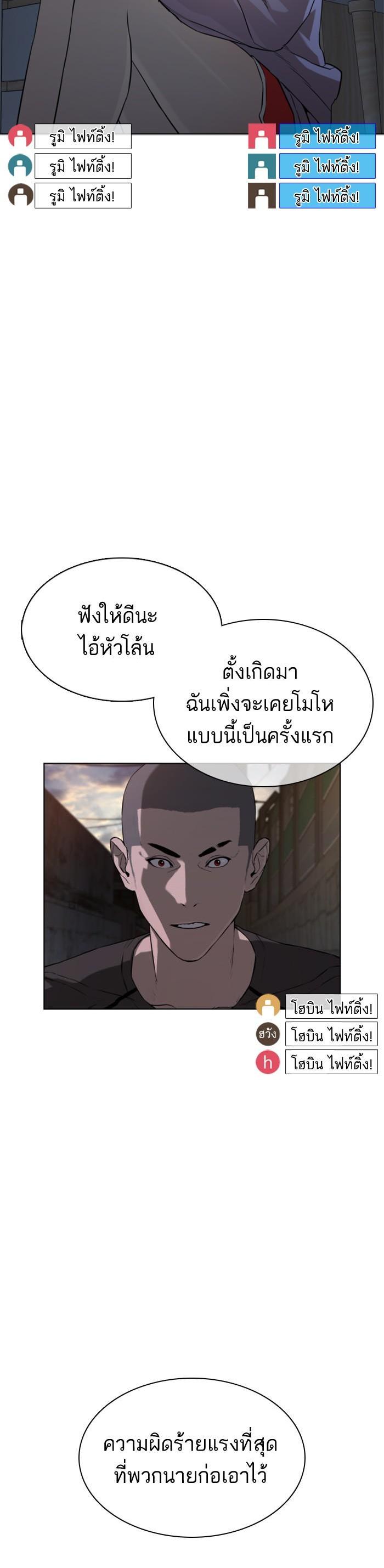 Manga-lc-com อ่านมังงะ อ่านการ์ตูน ออนไลน์ ฟรี How to Fight ตอนที่ 1 2 3 4 5 6 7 8 9 10 11 12 13 14 ฟรี ไม่มีโฆษณา Manga-lc - อ่าน มังงะ อ่าน การ์ตูน ออนไลน์ อ่านมังงะ ฟรี