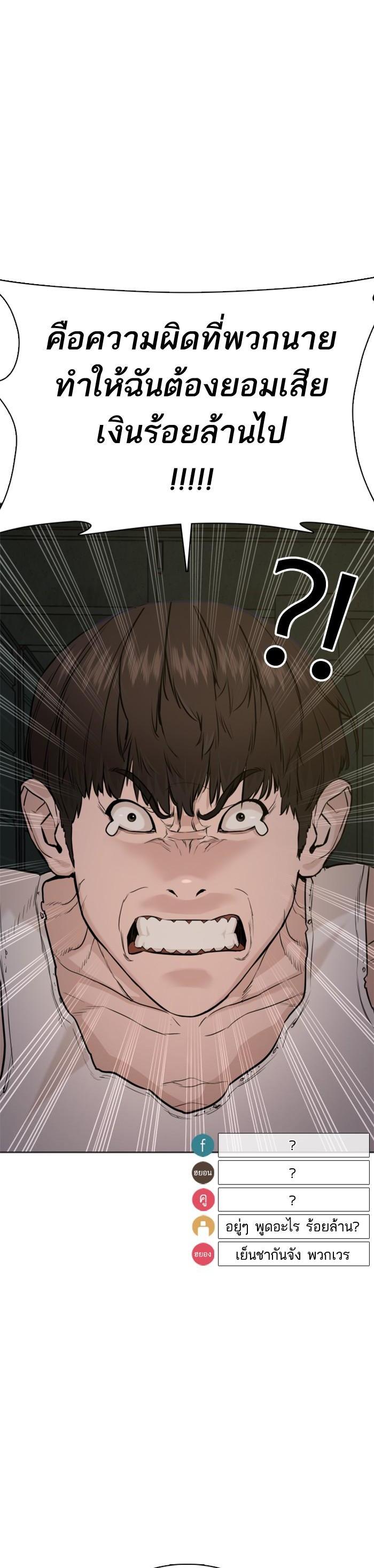 Manga-lc-com อ่านมังงะ อ่านการ์ตูน ออนไลน์ ฟรี How to Fight ตอนที่ 1 2 3 4 5 6 7 8 9 10 11 12 13 14 ฟรี ไม่มีโฆษณา Manga-lc - อ่าน มังงะ อ่าน การ์ตูน ออนไลน์ อ่านมังงะ ฟรี