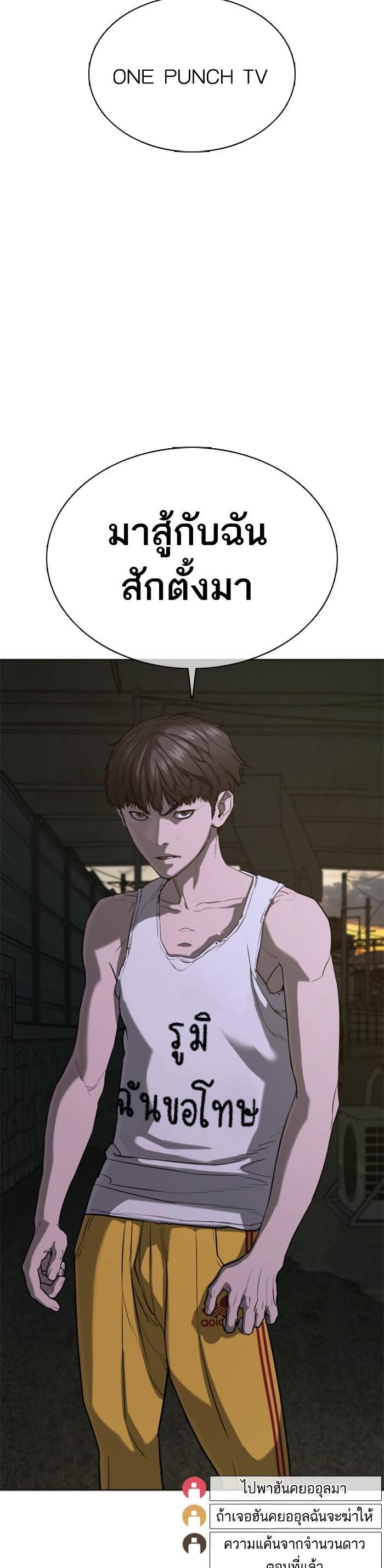 Manga-lc-com อ่านมังงะ อ่านการ์ตูน ออนไลน์ ฟรี How to Fight ตอนที่ 1 2 3 4 5 6 7 8 9 10 11 12 13 14 ฟรี ไม่มีโฆษณา Manga-lc - อ่าน มังงะ อ่าน การ์ตูน ออนไลน์ อ่านมังงะ ฟรี