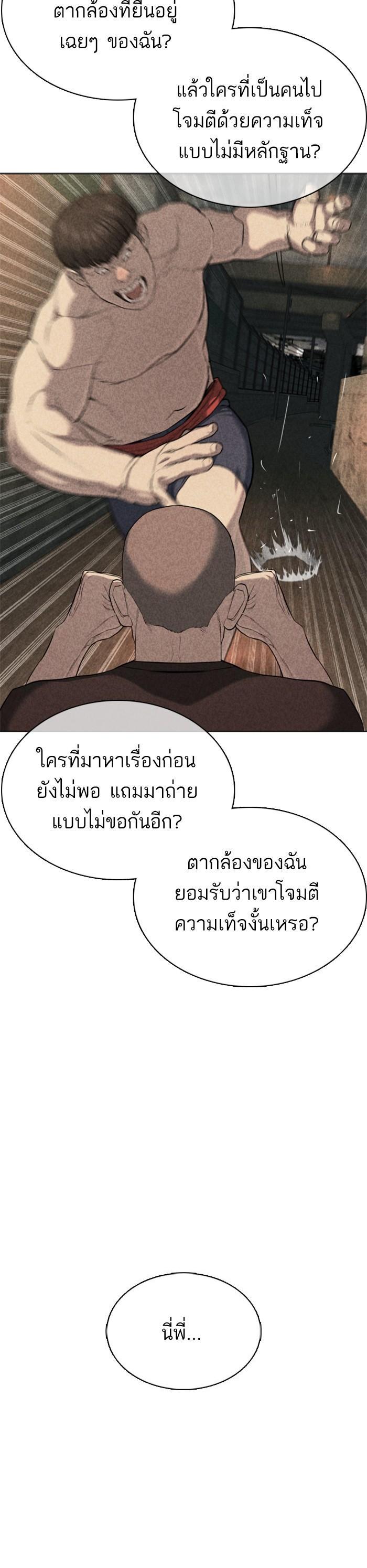 Manga-lc-com อ่านมังงะ อ่านการ์ตูน ออนไลน์ ฟรี How to Fight ตอนที่ 1 2 3 4 5 6 7 8 9 10 11 12 13 14 ฟรี ไม่มีโฆษณา Manga-lc - อ่าน มังงะ อ่าน การ์ตูน ออนไลน์ อ่านมังงะ ฟรี