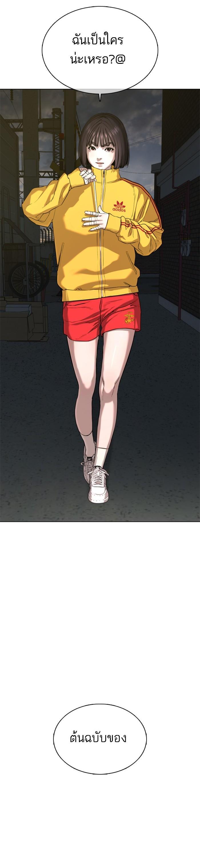 Manga-lc-com อ่านมังงะ อ่านการ์ตูน ออนไลน์ ฟรี How to Fight ตอนที่ 1 2 3 4 5 6 7 8 9 10 11 12 13 14 ฟรี ไม่มีโฆษณา Manga-lc - อ่าน มังงะ อ่าน การ์ตูน ออนไลน์ อ่านมังงะ ฟรี