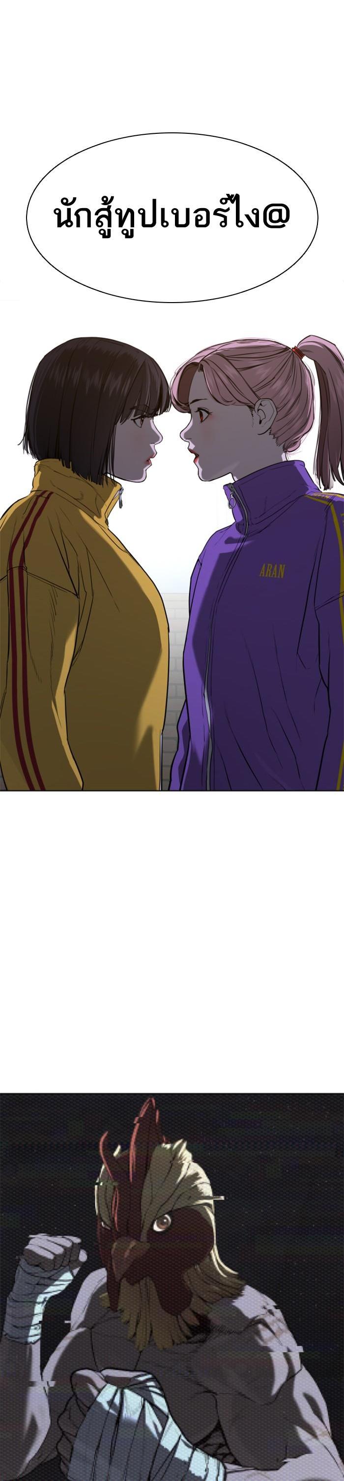 Manga-lc-com อ่านมังงะ อ่านการ์ตูน ออนไลน์ ฟรี How to Fight ตอนที่ 1 2 3 4 5 6 7 8 9 10 11 12 13 14 ฟรี ไม่มีโฆษณา Manga-lc - อ่าน มังงะ อ่าน การ์ตูน ออนไลน์ อ่านมังงะ ฟรี