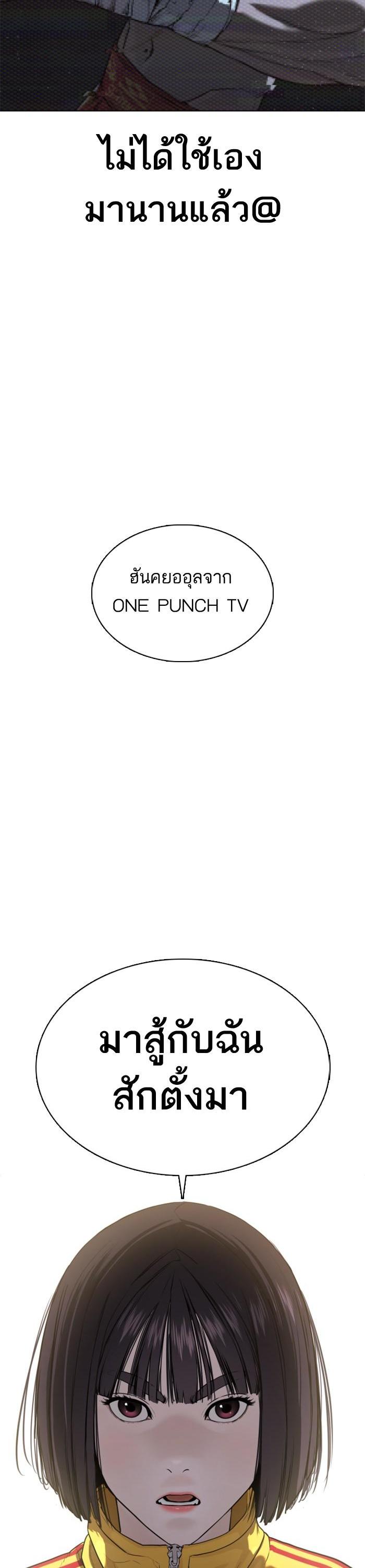 Manga-lc-com อ่านมังงะ อ่านการ์ตูน ออนไลน์ ฟรี How to Fight ตอนที่ 1 2 3 4 5 6 7 8 9 10 11 12 13 14 ฟรี ไม่มีโฆษณา Manga-lc - อ่าน มังงะ อ่าน การ์ตูน ออนไลน์ อ่านมังงะ ฟรี